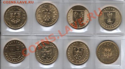 по 70 рублей - polska_gerby