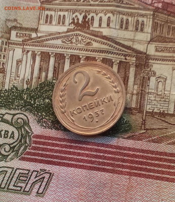 2 копейки 1937 года - IMG_20210216_185022