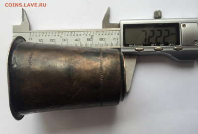 Стакан старинная 84 проба - IMG_1285.JPG