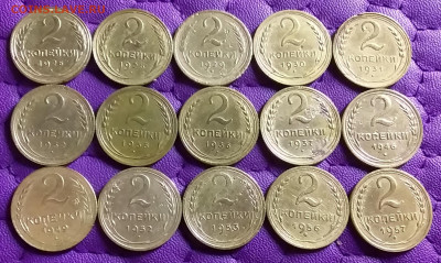 2 копейки 1926-57. До 21.2.21 в 22.00 - 20210219_232710