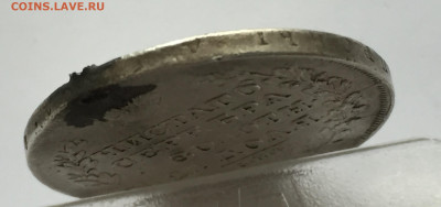 1 рубль 1828 с напайкой - IMG_1534.JPG