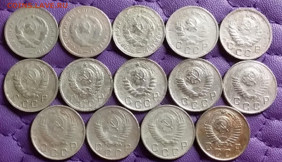 10 копеек 1932-57. До 21.2.21 в 22.00 - 20210219_234650
