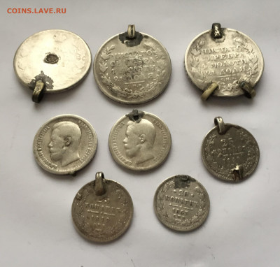 1 рубль , 50 копеек, 25 копеек с напайками - IMG_1543.JPG