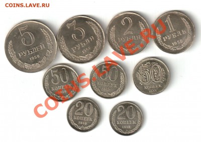 Обмен: копии монет 1953-1959 г. на 25 рублей СОЧИ 2014 - рев_копии