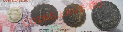 Жетоны опознание и оценка - DSCN0030