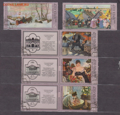 СССР 1978 живопись 5м с куп до 24 02 - 28