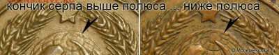 1 копейка 1925 редкая - 1-kop-1924f