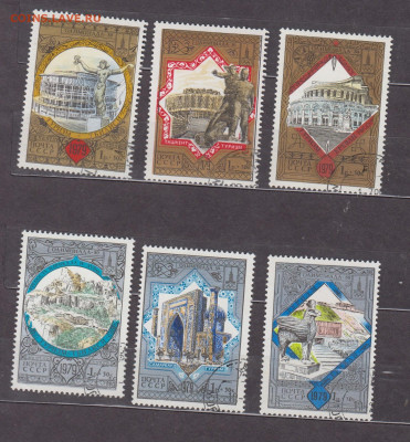 СССР 1979 Москва 80 Золотое кольцо 6м до 24 02 - 42