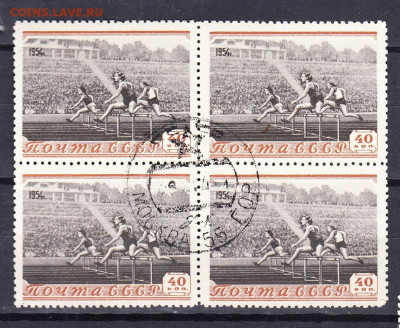 СССР 1954 барьерный бег 1м в квартблоке до 24 02 - 319а