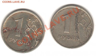 1РУБ. 97,08 БРАК НА ОЦЕНКУ - 02 001