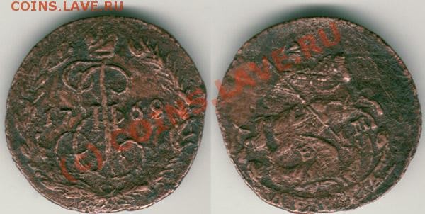 денга 1769 ем - до 28.05 - d1769em