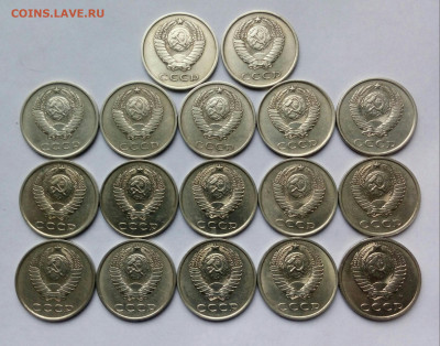 20коп.(1961÷91гг) (17шт) до 24-02-2021г. - 20191009_145645-1-1