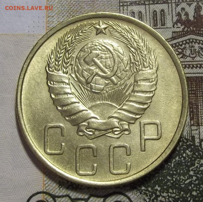 5 копеек 1946 (без обращения) до 22 февраля в 22.00 - red3255202.JPG
