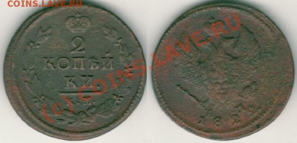 2 коп 1822 км ам - до 28.05 - 2k1822kmam