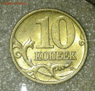 Бракованные монеты - 20210217_233207-1