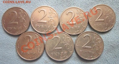 2р-1999 ММД-7 шт до 11.10.2011. 22.00 по Москв. - IMG_3514.JPG