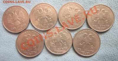 2р-1999 ММД-7 шт до 11.10.2011. 22.00 по Москв. - IMG_3518.JPG