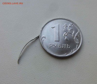 1 рубль 2020 отслоение гальваники - 2 - P1730350.JPG