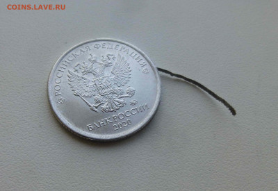 1 рубль 2020 отслоение гальваники - 1 - P1730349.JPG