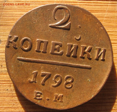 2021 в 22-30 - 2к1798р