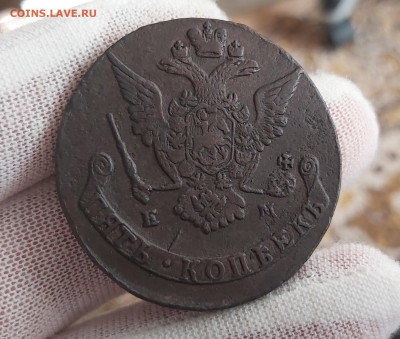 5 копеек 1772 ЕМ на оценку - 4