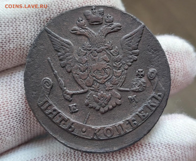 5 копеек 1772 ЕМ на оценку - 3