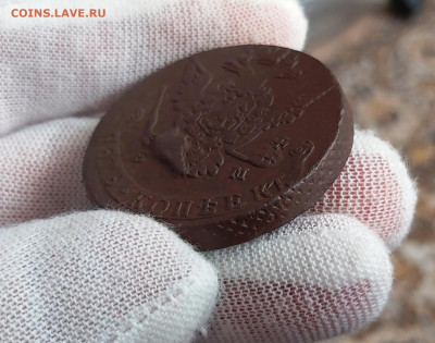 5 копеек 1773 ЕМ на оценку - 5