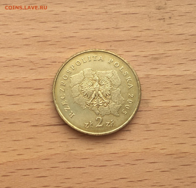 Польша 2 злотых 2005 Великопольское воеводство - IMG_2523.JPG