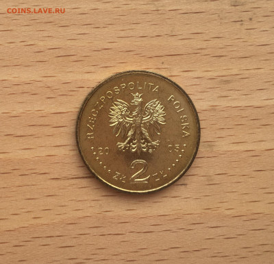 Польша 2 злотых 2005 Международная выставка Экспо 2005 - IMG_2530.JPG