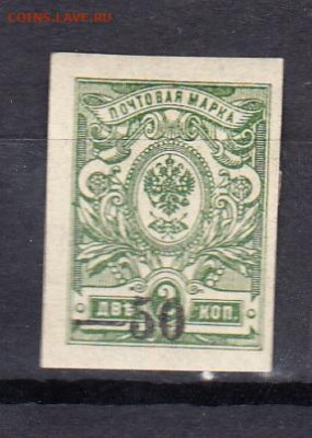 Россия Кубань гр война 1918-20г 1м надп  до 24 02 - 13