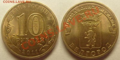 О фотографировании монет - 10 рублей.JPG