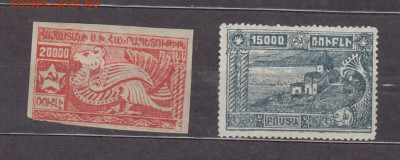 Армения 1921 2м * по фиксу до ухода в архив - 46а
