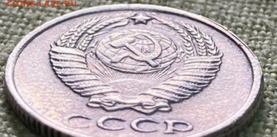 10 копеек 1958 года - 20210220_083846