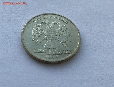 2 рубля 1999 ММД aUNC - 4