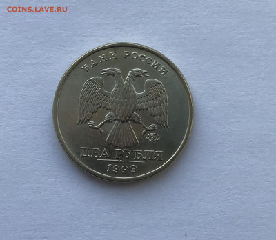 2 рубля 1999 ММД aUNC - 2