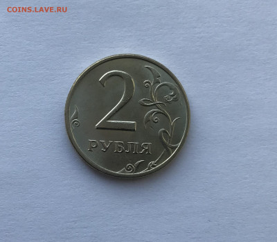 2 рубля 1999 ММД aUNC - 1