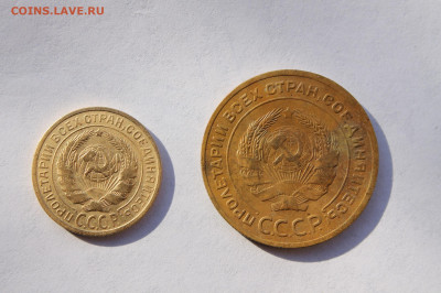 2 коп 1926 и 5 коп 1930 отличные, до 24.02.21, 22-00 МСК - IMG_5920.JPG