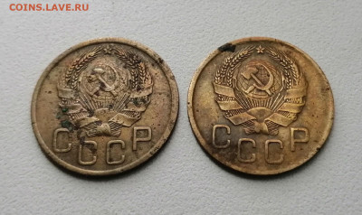 1 копейка 1935 3 копейки 1935 и 1936 г - _ttnqUcLUDk