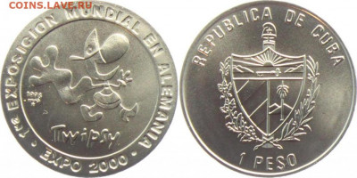 Куба 1 песо 1998 ЭКСПО 1-я всемирная выставка в Германии - kuba_1_peso_1998_ekspo_1_ja_vsemirnaja_vystavka_v_germanii_gannover_2000_tvipsi_talisman