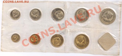 Набор монет ГБ СССР 1986 года до 12.10 до 22-00 МСК - 1986A