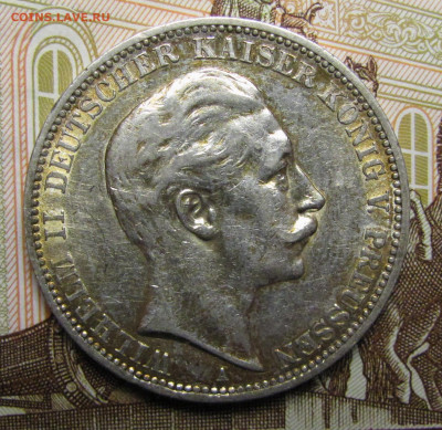 Пруссия 3 марки 1910 г. до 26-02-21 - IMG_4870.JPG