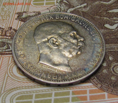 Австро-Венгрия 1 крона 1914 г. до 26-02-21 - IMG_4878.JPG