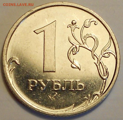 1 р. 2009м шт. Н-3.42А, 3.42Г, 3.3Д редкие - 240221 006.JPG