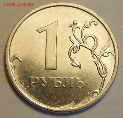 1 р. 2009м шт. Н-3.42А, 3.42Г, 3.3Д редкие - 240221 004.JPG