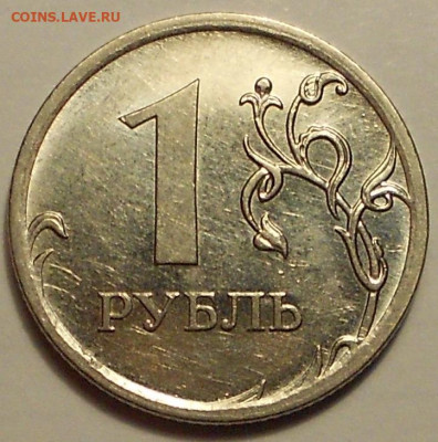 1 р. 2009м шт. Н-3.42А, 3.42Г, 3.3Д редкие - 240221 002.JPG