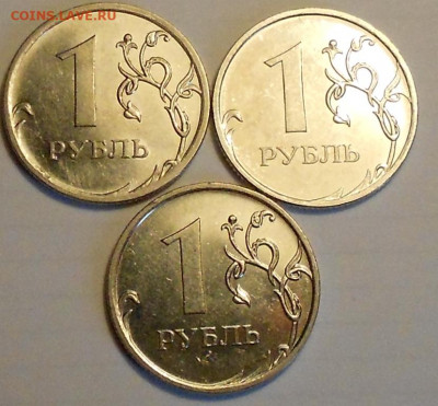 1 р. 2009м шт. Н-3.42А, 3.42Г, 3.3Д редкие - 240221 008.JPG