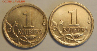 1 к. 2006м шт. 5.11Б редкая, 2 штуки - 240221 010.JPG