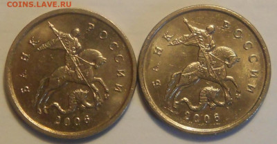 1 к. 2006м шт. 5.11Б редкая, 2 штуки - 240221 009.JPG
