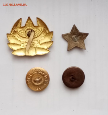 Кокарды пуговицы по 50р до 26.02.21 в 22.00 по мск - IMG_20210220_125358
