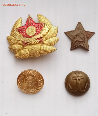 Кокарды пуговицы по 50р до 26.02.21 в 22.00 по мск - IMG_20210220_125416